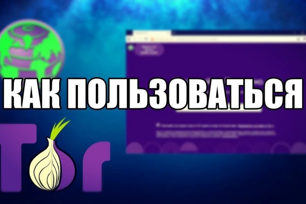 Даркнет площадки