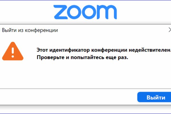 Кракен стор