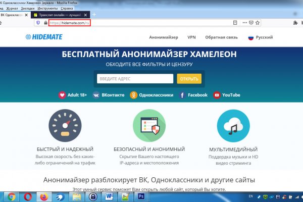 Kraken домен