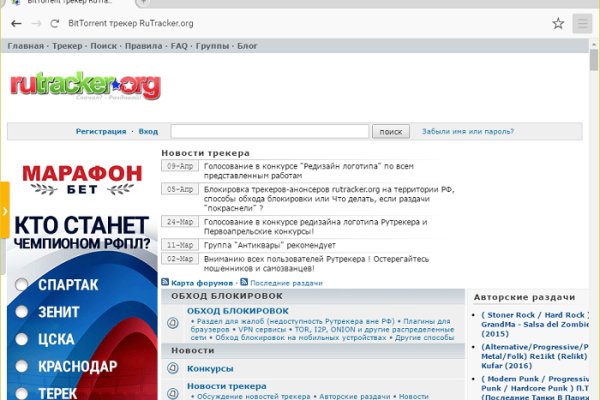 Кракен купить мефедрон