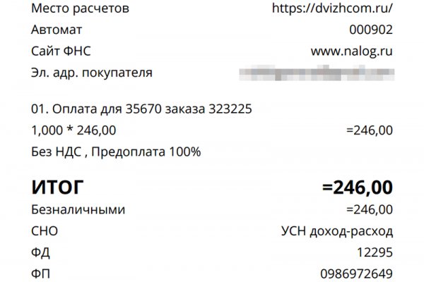 Ссылка на кракен тор kraken2 4aa337