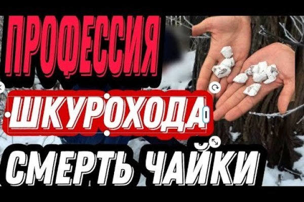 Реальная ссылка кракен