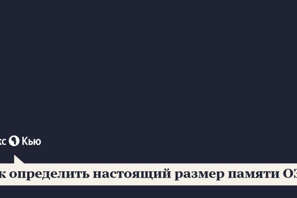 Ссылка на кракен оригинал