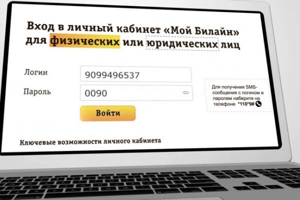 Как зайти на гидру через тор браузер