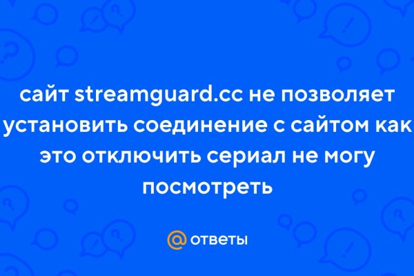 Kraken ссылка зеркало официальный сайт