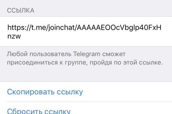 Зеркало на кракен