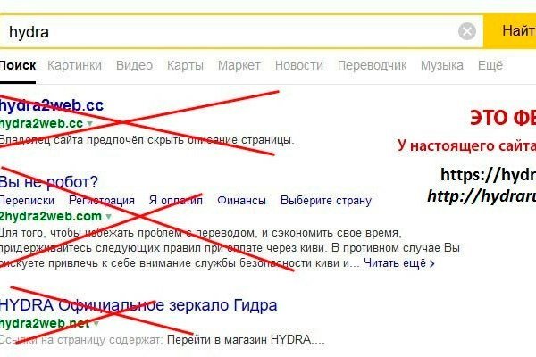 Зеркала сайта кракен tor