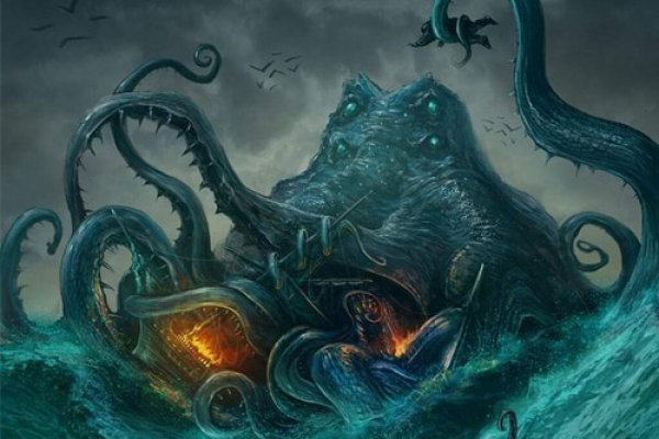 Kraken 15 at