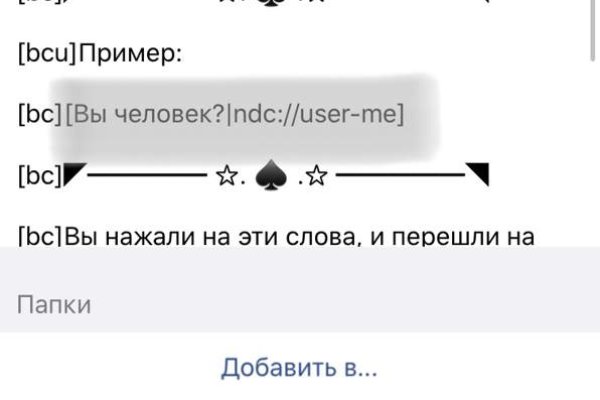 Кракен короткая ссылка