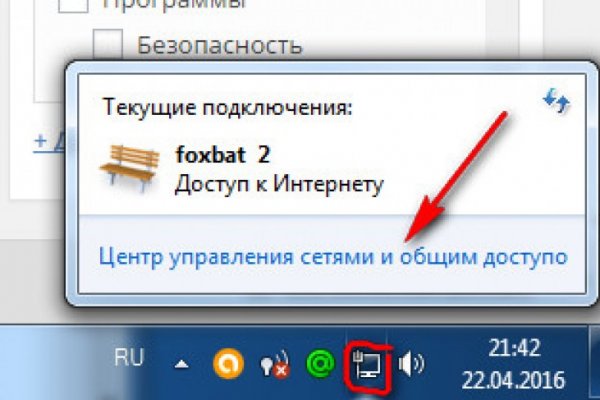 Как зайти на площадку кракен