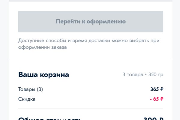 Что продают на кракене