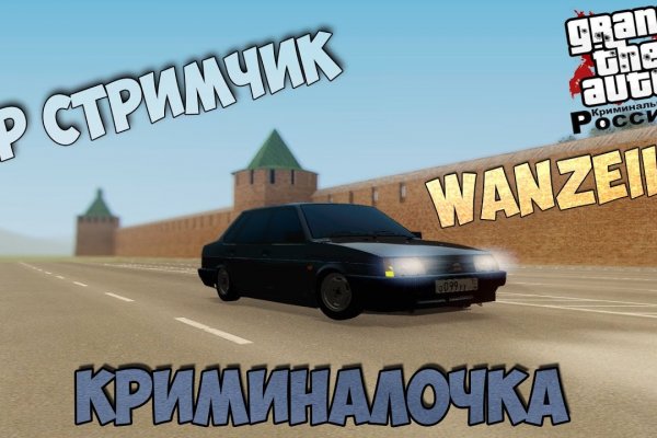 Рабочие ссылки и зеркала кракен