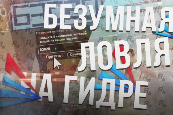 Зайти на сайт кракен