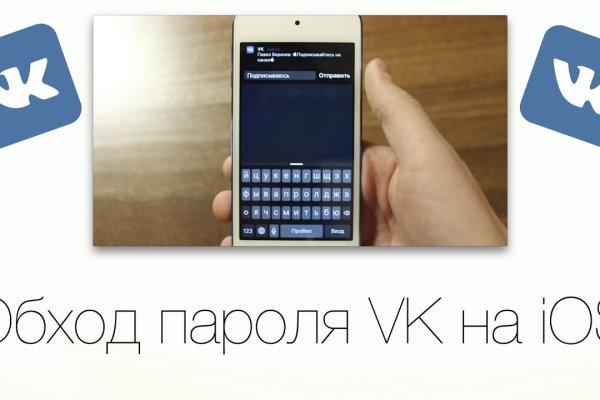 Кракен что там продают