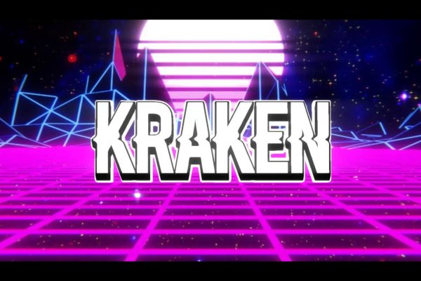 Kraken 19at