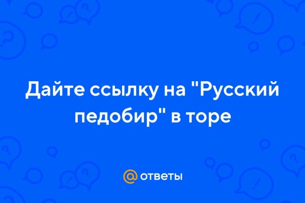 Кракен короткая ссылка