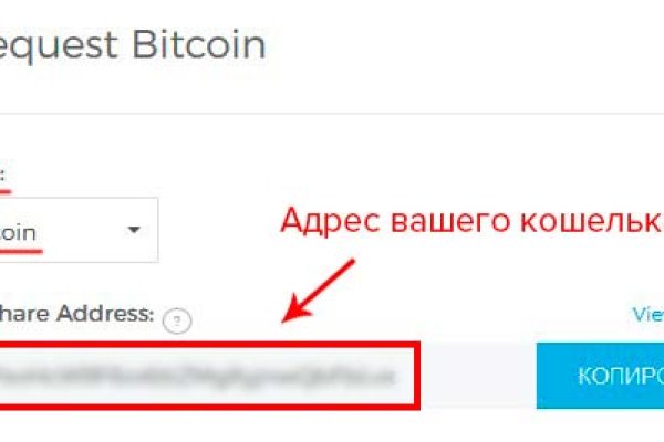 Маркетплейс кракен kraken darknet top
