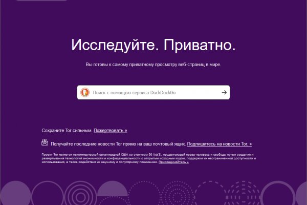 Кракен kr2web in сайт официальный