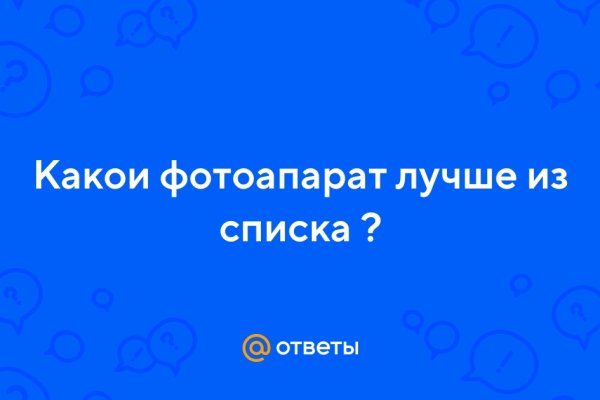 Кракен ссылка тупа германия