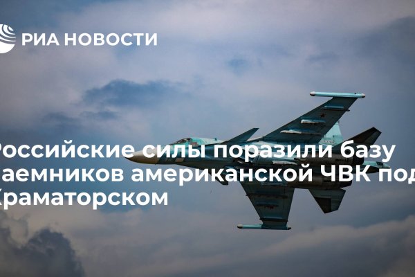 Рабочее зеркало кракен store