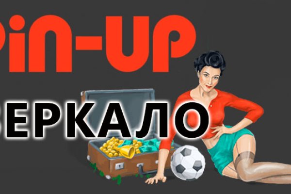 Кракен мп