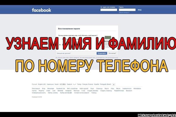 Кракен маркет это