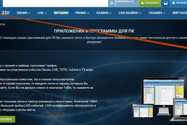 Не получается зайти на кракен