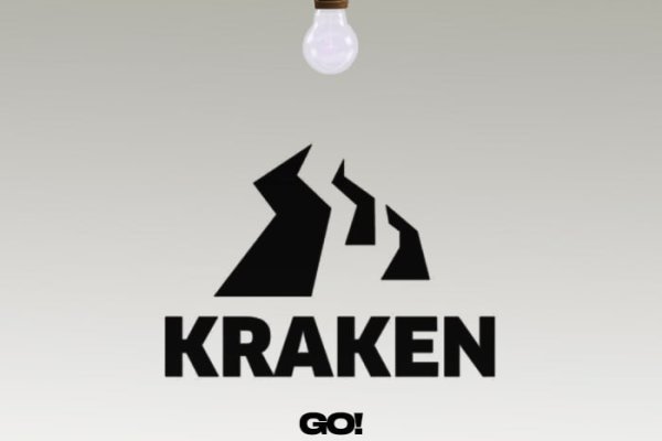 Kraken 18at