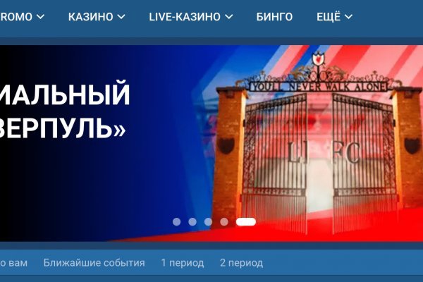 Кракен даркнет стор