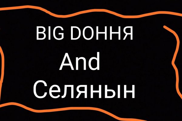 Как пополнить баланс на кракене