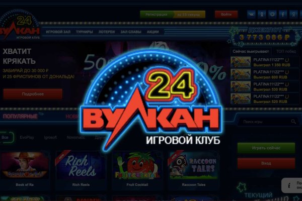 Где брать ссылки на кракен