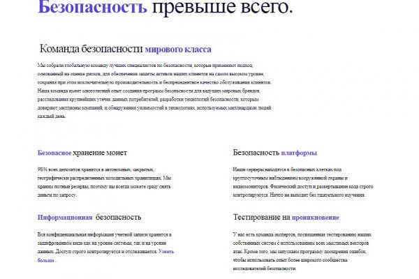Сайт кракен зайти