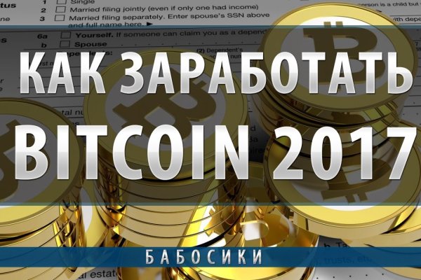 Что продают на кракене