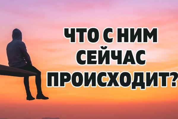 Кракен ссылка список