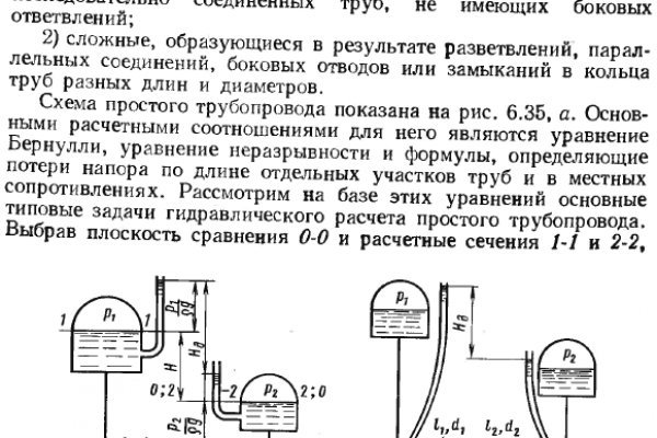 Адрес сайта кракен