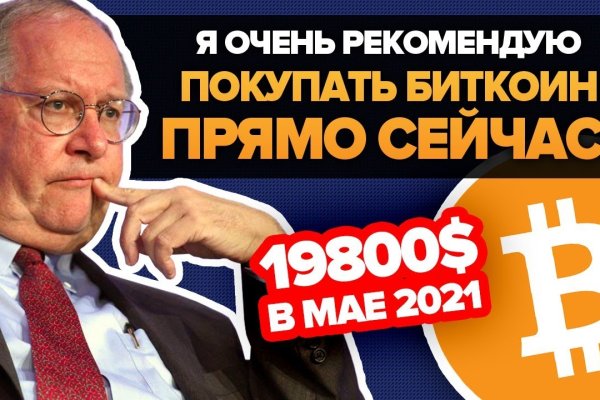 Кракен наркошоп сайт