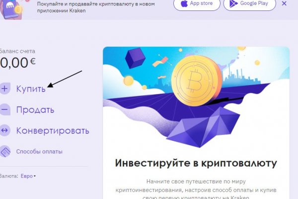 Как войти в даркнет