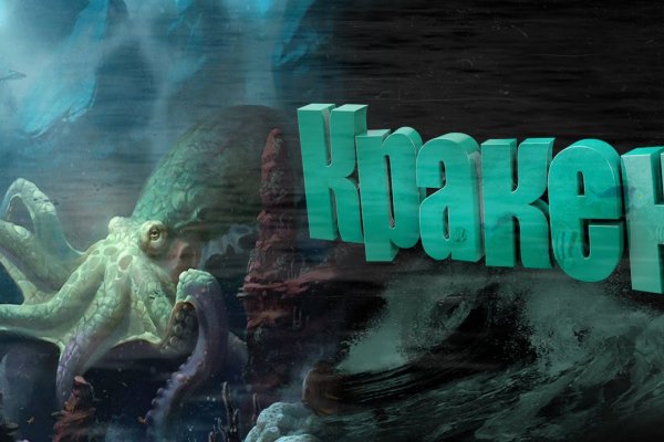 Кракен официальный сайт krakens13 at