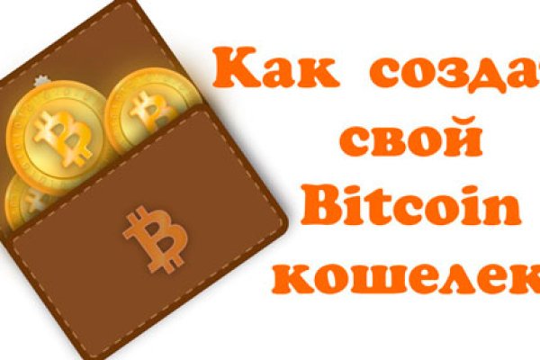 Что такое кракен плейс