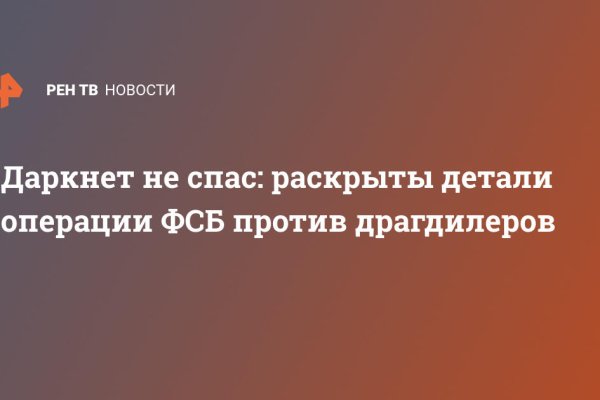 Что такое кракен маркет торкнет