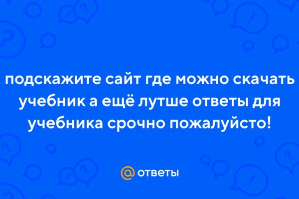 Кракен маркетплейс официальный сайт сайт ссылка