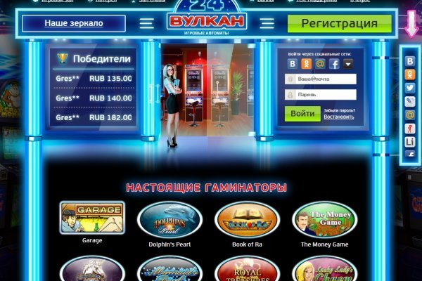 Даркмаркет кракен
