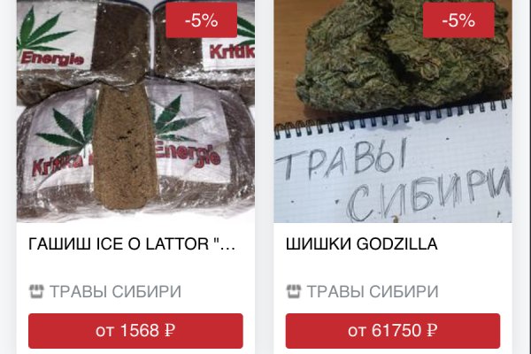 Вход на кракен