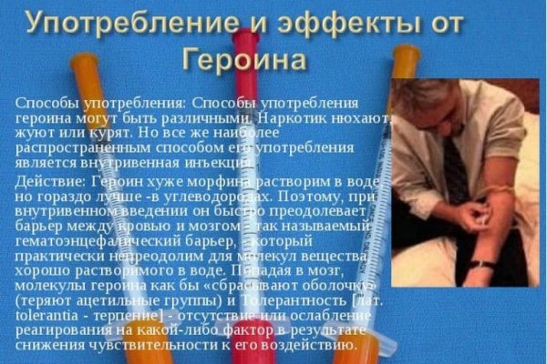 Адрес кракен в тор