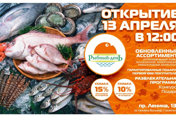 Кракен даркнет маркетплейс