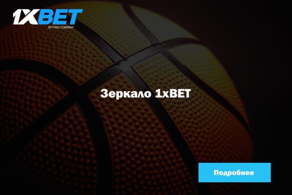 Кракен зеркало сегодня