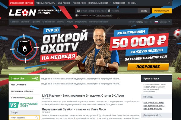 Кракен мага