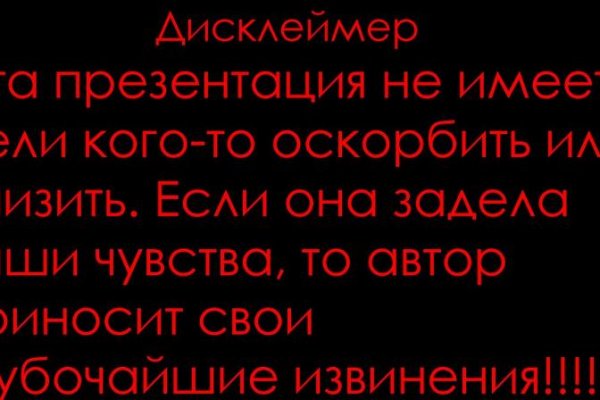 Что с кракеном сайт на сегодня