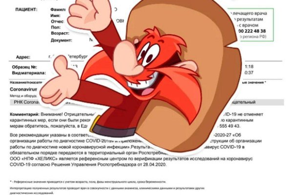 Наркосайт кракен
