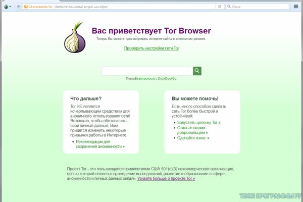 Кракен ссылка орион
